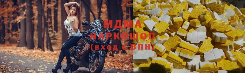 MDMA Molly Новое Девяткино